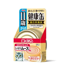 Aixia Kenko-Can Tuna Mousse for Cats  11yrs Canned Cat Food 40g